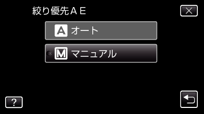 APERTURE PRIORITY1